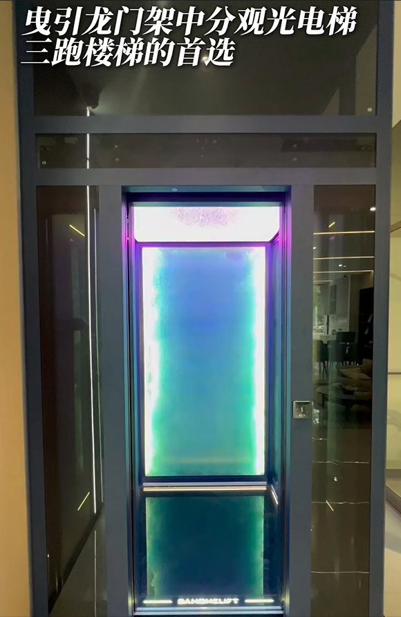 曳引龍門架中分觀光梯 曳引龍門架中分觀光梯